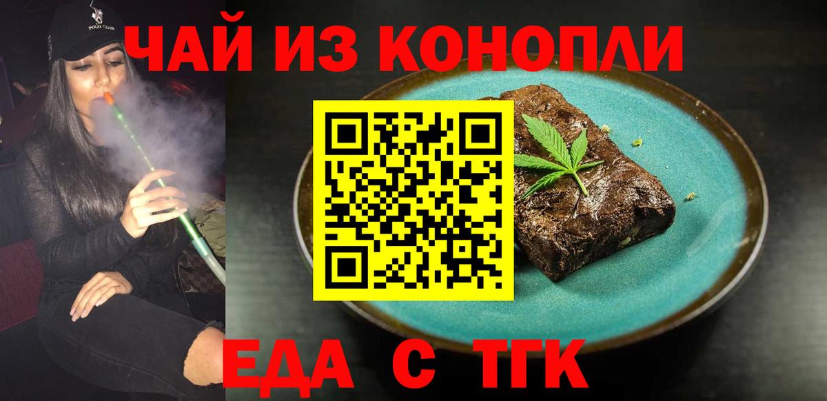 Канабис Камышин