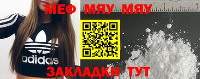 мескалин Лесосибирск