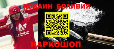 мескалин Лесосибирск
