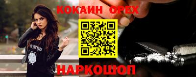 мескалин Лесосибирск