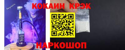 jwh Ливны