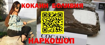 мескалин Лесосибирск