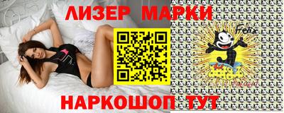 гидра Ликино-Дулёво