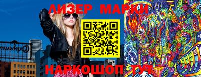 мескалин Лесосибирск