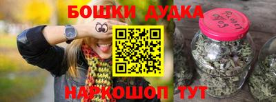 гидра Ликино-Дулёво