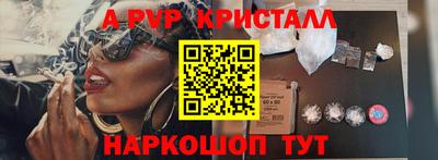 мескалин Лесосибирск