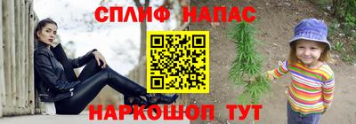 jwh Ливны