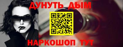 мескалин Лесосибирск