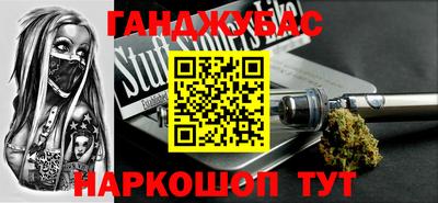 мескалин Лесосибирск