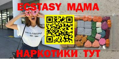 мескалин Лесосибирск