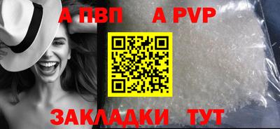 мескалин Лесосибирск