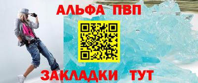 мескалин Лесосибирск