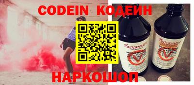 мескалин Лесосибирск