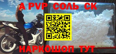 jwh Ливны