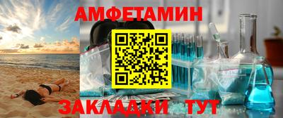 мескалин Лесосибирск