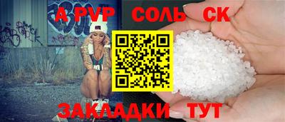 jwh Ливны