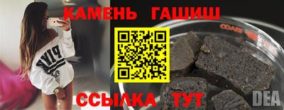 мескалин Лесосибирск