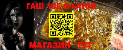 гидра Ликино-Дулёво