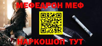мескалин Лесосибирск