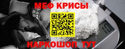 мескалин Лесосибирск