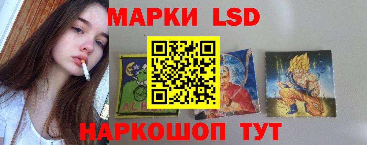 ЛСД экстази ecstasy Камышин