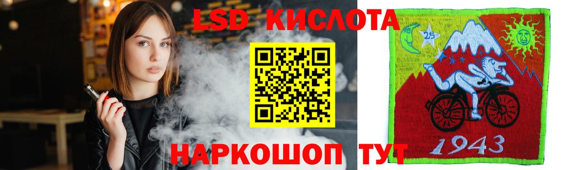 ЛСД экстази кислота  Вход с VPN  Камышин  LSD-25 экстази кислота 