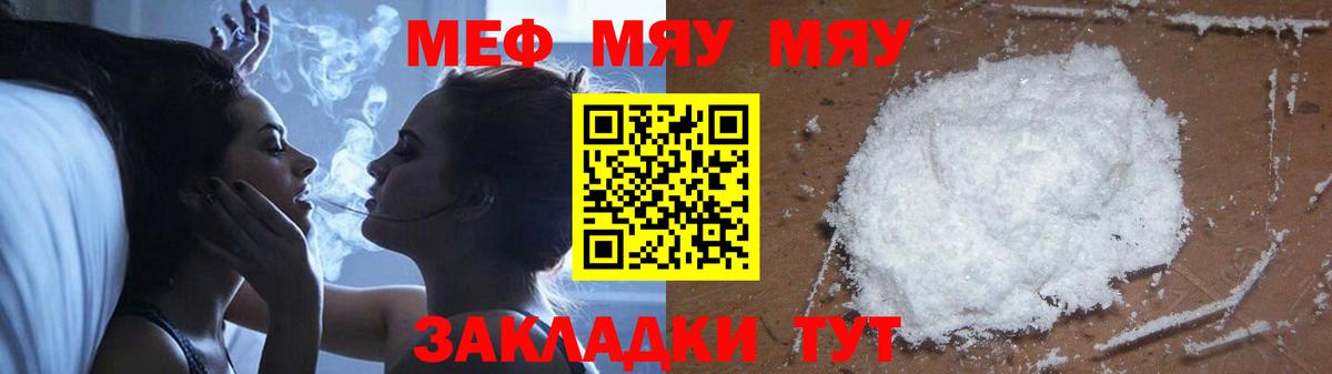 Камышин  Cocaine  МЕФ   APVP СК   Вход с VPN  МДМА  МЕФ  ГАШИШ 