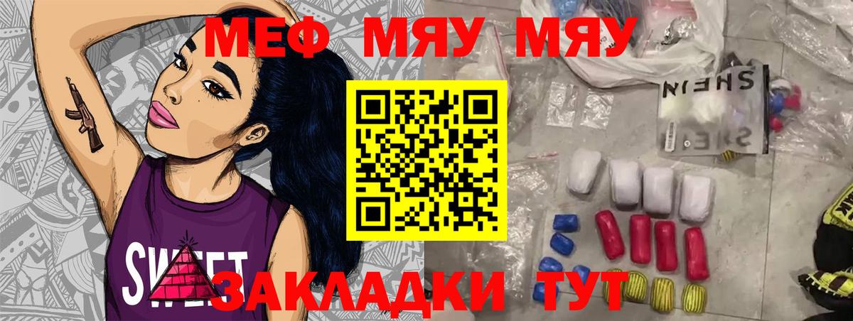 Камышин  МЕФ 4 MMC  МЕФ VHQ  Вход с VPN 