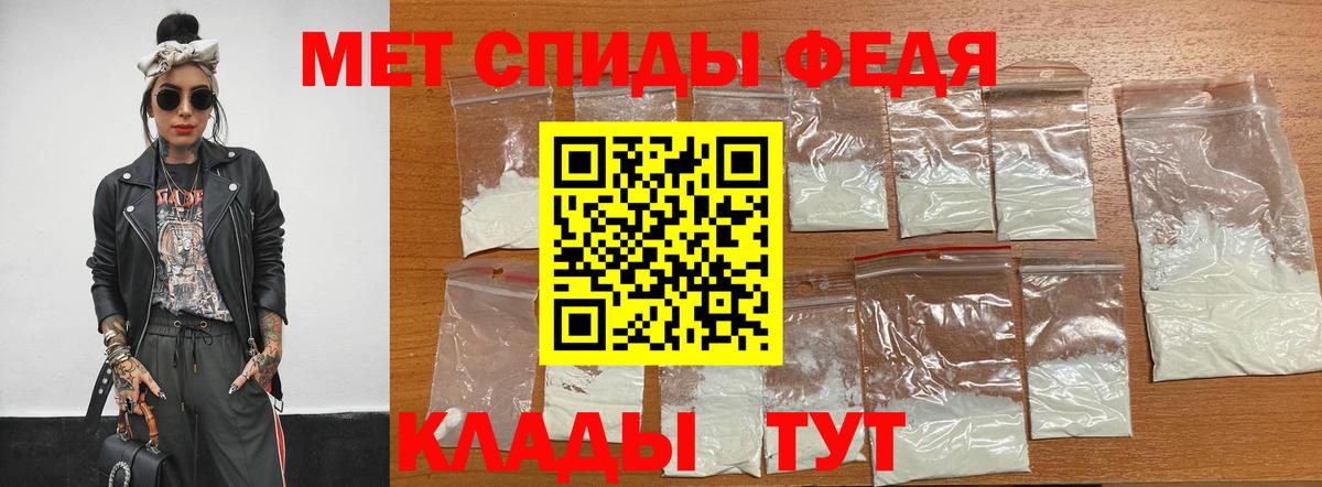 МЕТАМФЕТАМИН витя Камышин